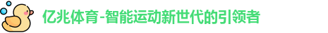 亿兆体育在线登录
